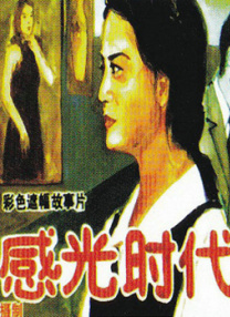 让你做什么都要做